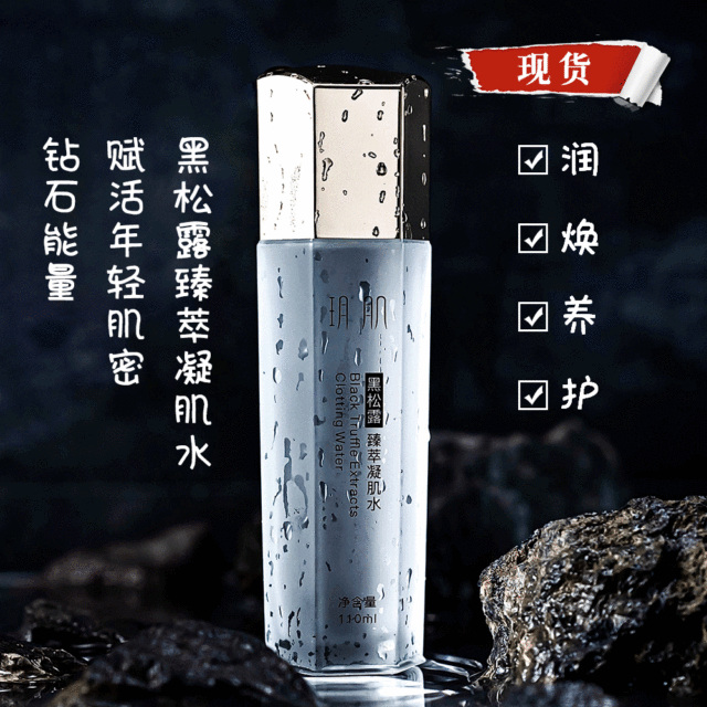 廣州戈藍(lán)生物科技有限公司