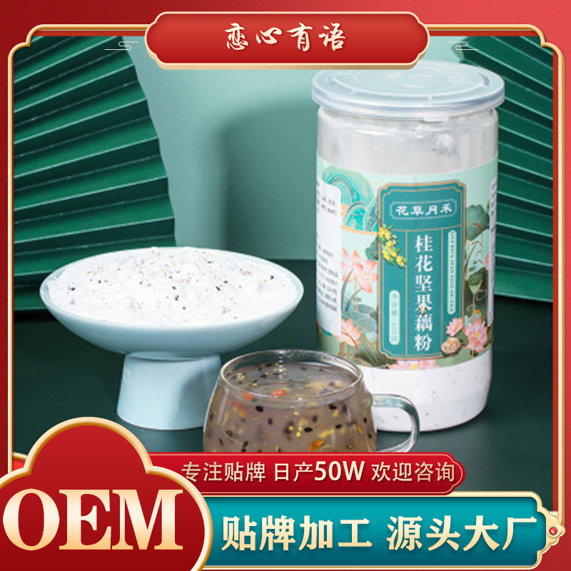 亳州市戀心有語生物科技有限公司