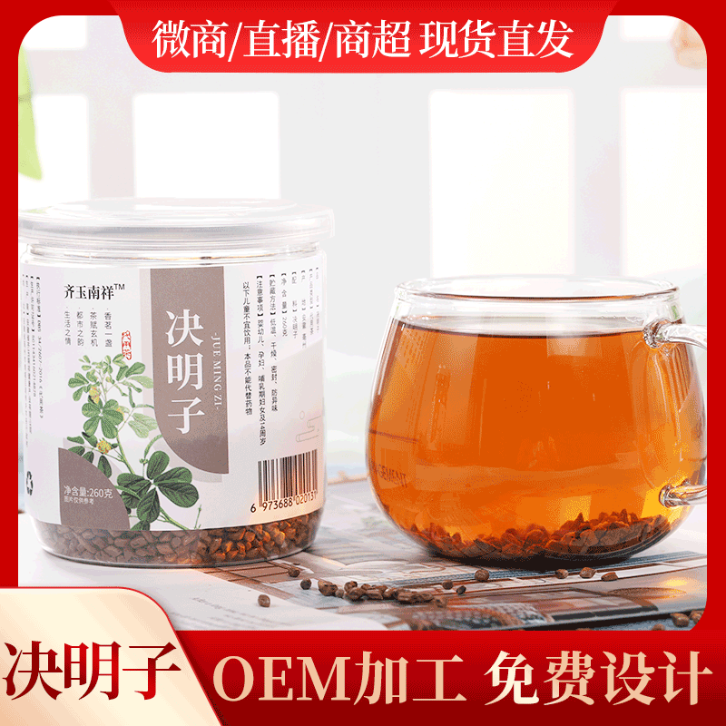 安徽省齊玉南祥健康產(chǎn)業(yè)有限公司
