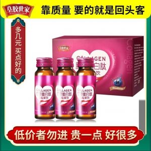 開蓋即食藍(lán)莓果飲可OEM/ODM代工