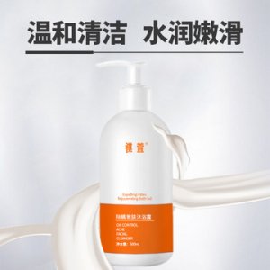廣州涵蘊生物科技有限公司