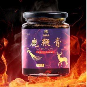 河南豫臻園健康食品開(kāi)發(fā)有限公司