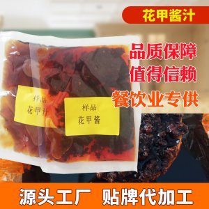 山東廚小樂調味食品有限公司