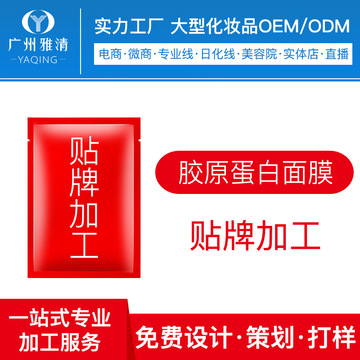 廣州雅清醫(yī)藥科技有限公司
