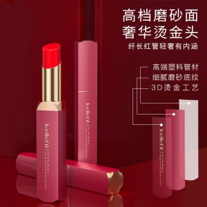 廣州唯妝化妝品有限公司