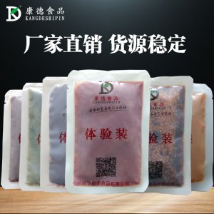 濟(jì)寧康德食品有限公司