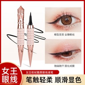 女王權(quán)杖眼線筆OEM/ODM代加工