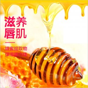 蜂蜜滋潤清新護唇膏OEM代加工