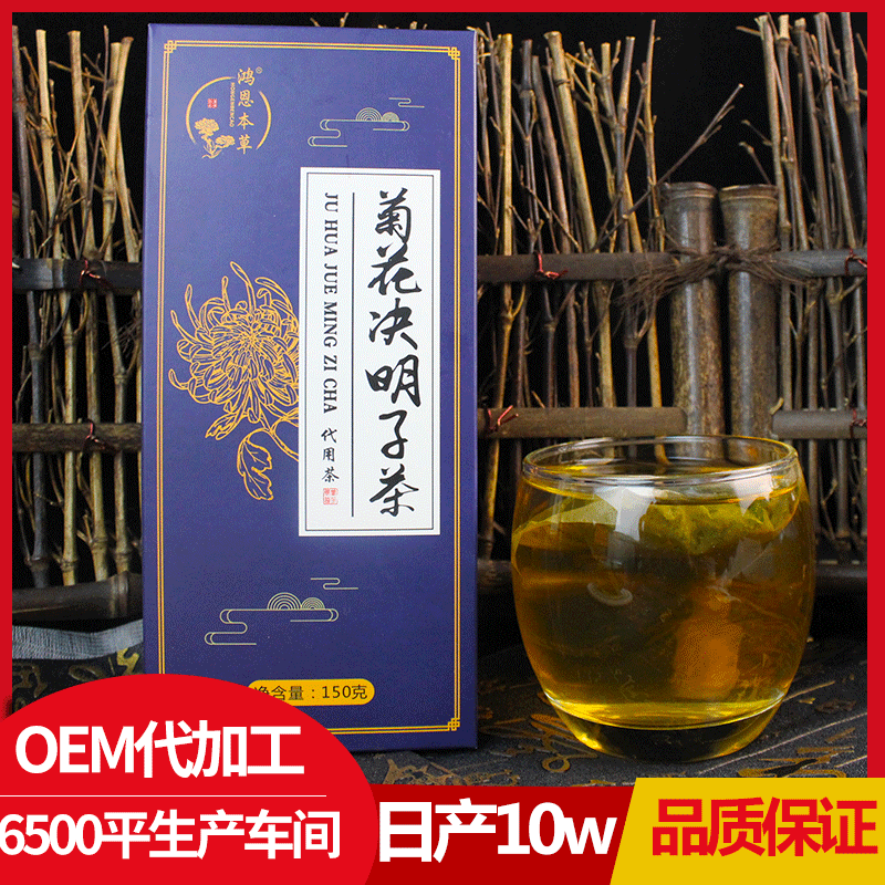 亳州市道茗藥業(yè)有限公司