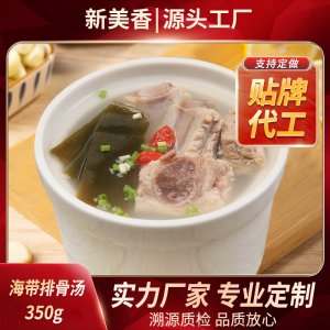 湖北新美香食品有限公司