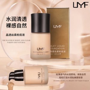 廣州迦心化妝品有限公司