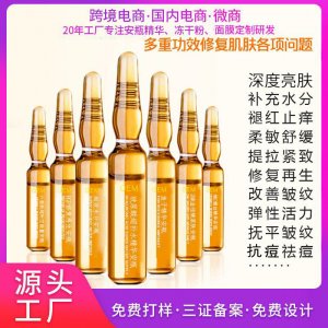 深圳顏澤生物科技有限公司