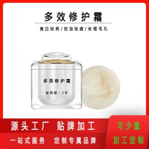廣州醫(yī)研美化妝品有限公司