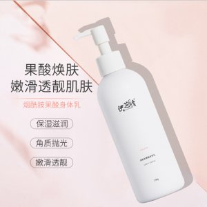 廣州耐博生物科技有限公司