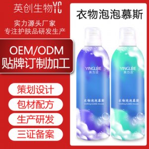 清遠(yuǎn)市英創(chuàng)生物科技有限公司