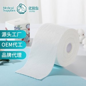 老棉農(nóng)醫(yī)療用品(廣州)有限公司