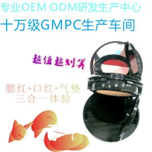 廣州琦莉化妝品有限公司