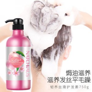 護(hù)發(fā)膏膜可OEM/ODM代工