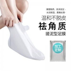 廣州隆翔化妝品有限公司