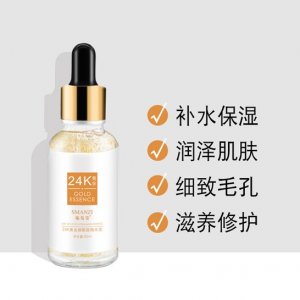 嬌美詩（廣州）生物科技有限公司
