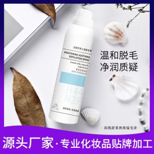 廣州耐博生物科技有限公司