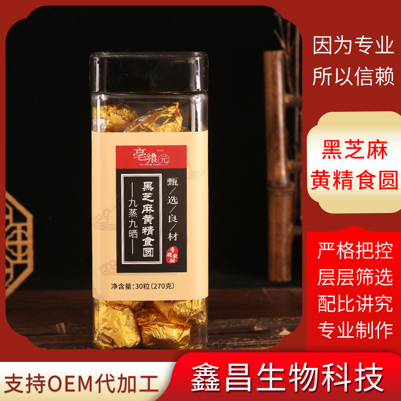 亳州市東平藥業(yè)有限公司