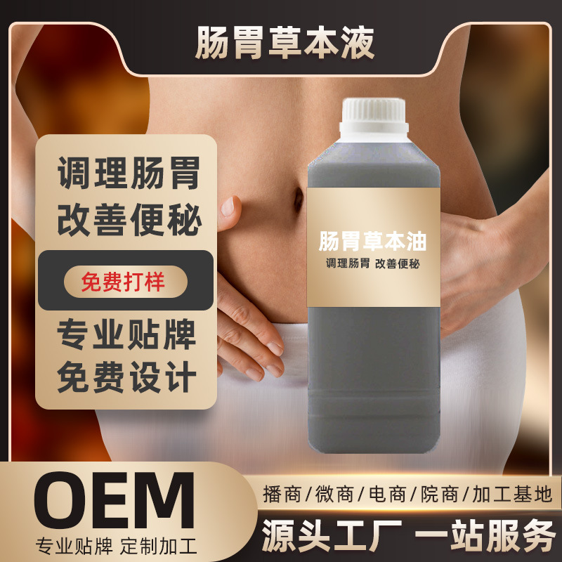廣州市詩凱化妝品有限公司