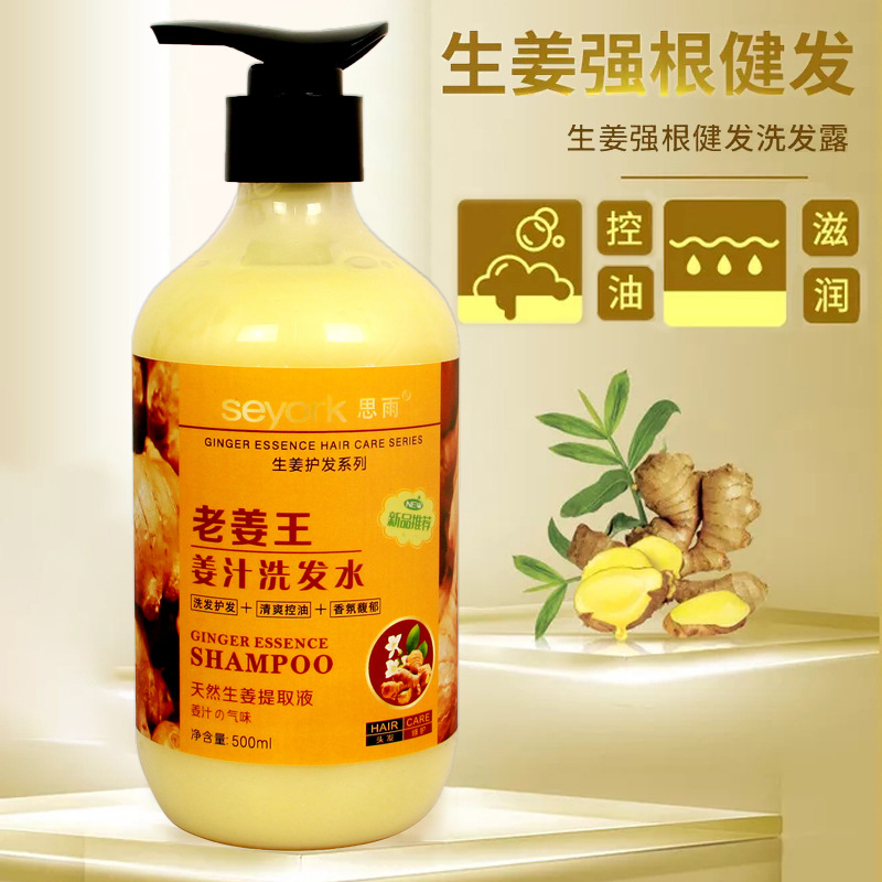 廣州市君子蘭精細(xì)化工有限公司