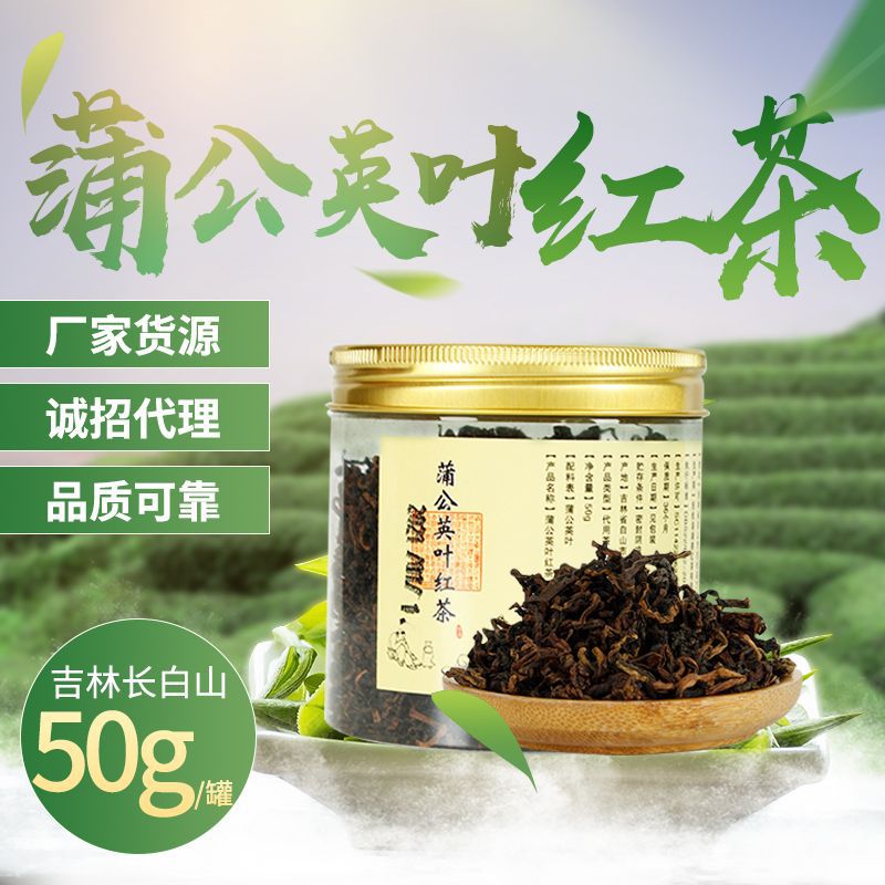 撫松縣凝善紅茶有限公司