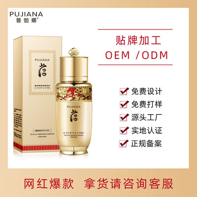 廣州普吉麗生物科技有限公司