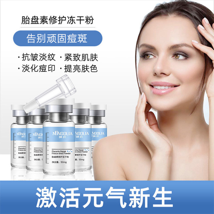 廣州秀蔓生物科技有限公司