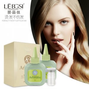 廣州市康妝化妝品有限公司