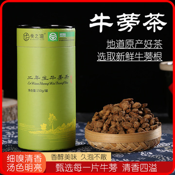 臨沂市源升和金生物科技有限公司