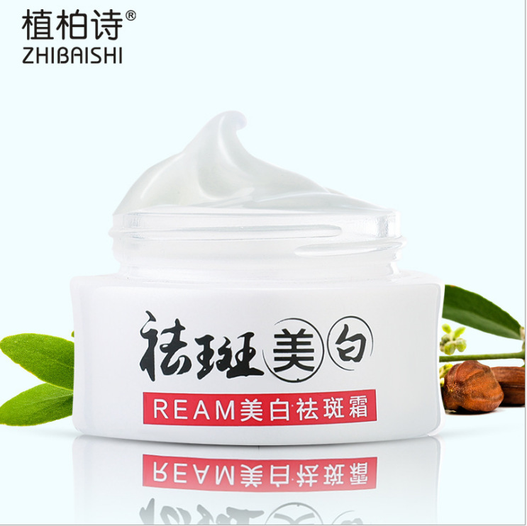 廣州市芙緹化妝品有限公司