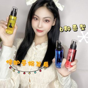 發(fā)詩緣免洗護(hù)發(fā)精油代加工貼牌OEM/ODM