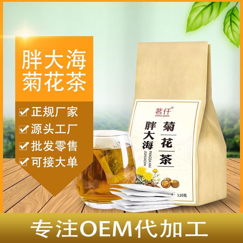亳州市福欣堂茶葉商貿(mào)有限公司