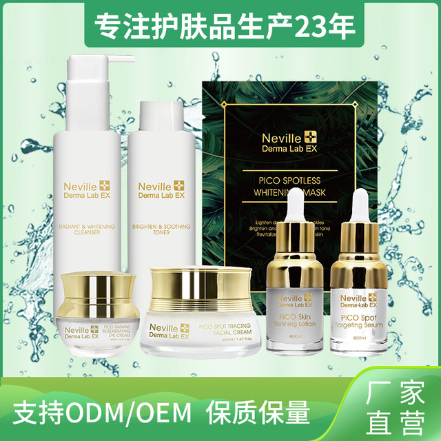 珠海源安化妝品有限公司