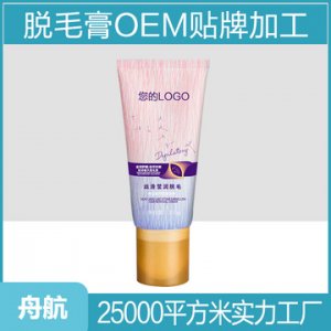 佛山市南海區(qū)舟航精細日用化工有限公司