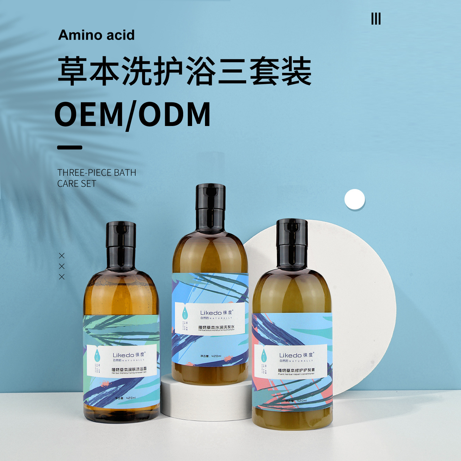 廣州徠度生物科技有限公司