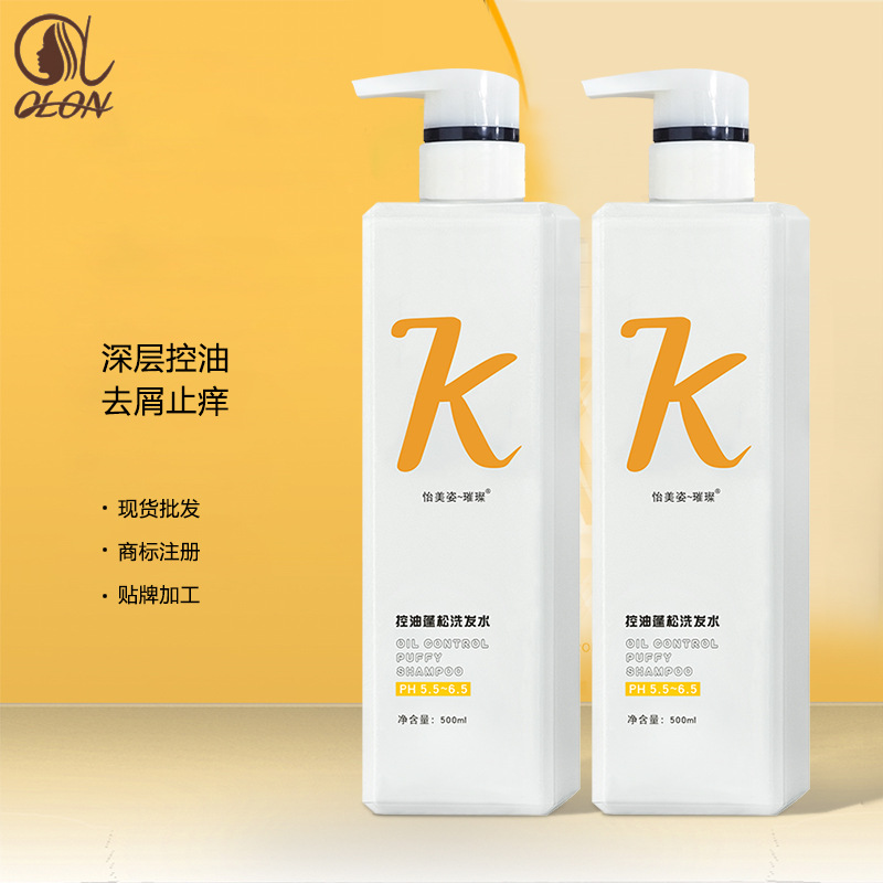 廣州市澳倫化妝品有限公司