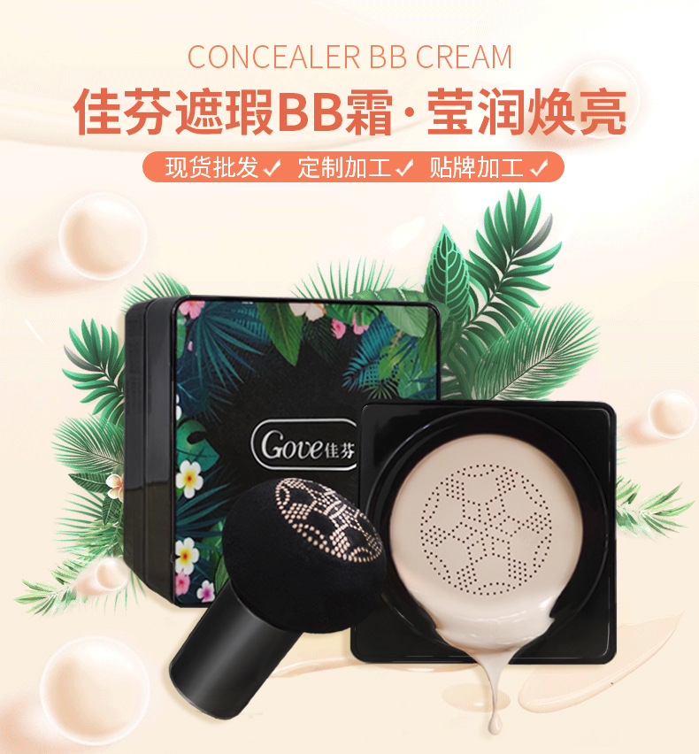 廣州潤馨日化有限公司
