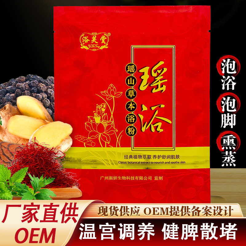 深圳市龍崗區(qū)悅容堂化妝品廠