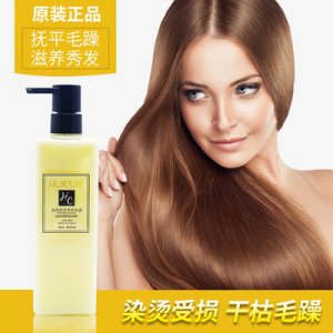 滋養(yǎng)修護(hù)營養(yǎng)發(fā)膜OEM/ODM代加工