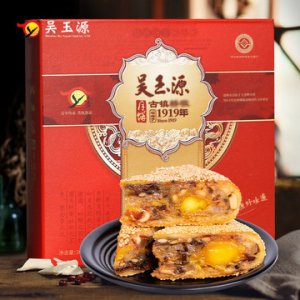 溫州吳玉源食品有限公司