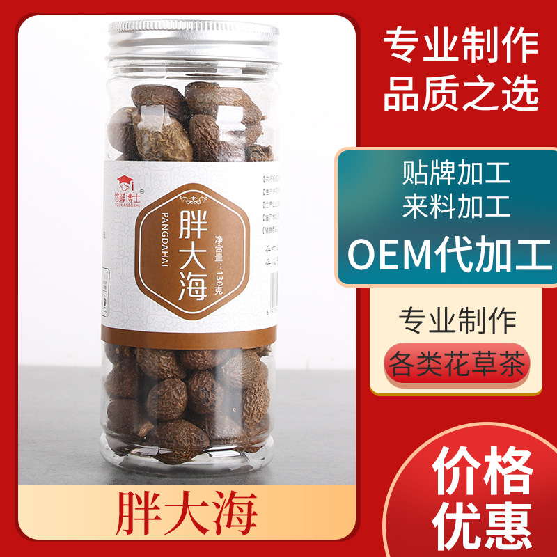 亳州市得譽堂生物科技有限公司