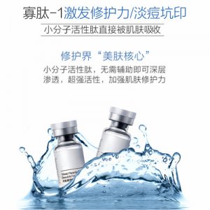 廣州娜艾施化妝品有限公司