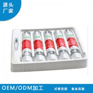 廣東絲蕊社化妝品有限公司