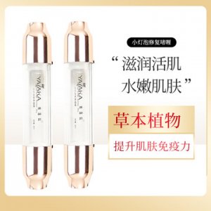 上海亮靚生物科技有限公司