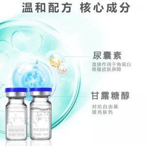 廣州昊然生物科技有限公司