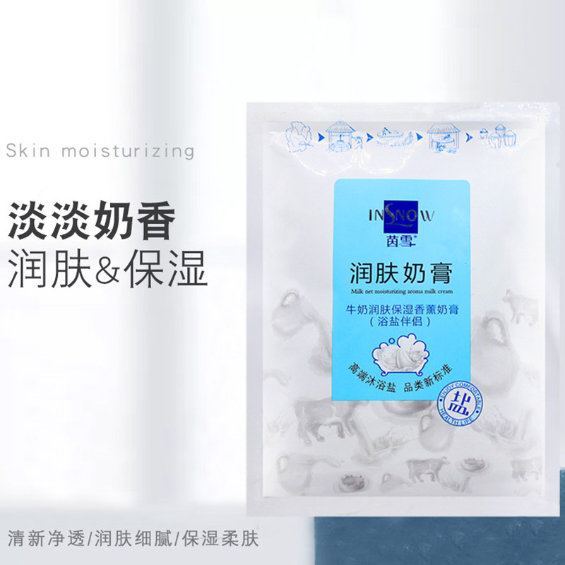 廣州市丹瑩化妝品有限公司